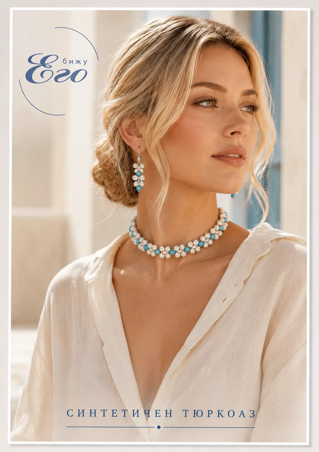Пролетна поляна, миниатюра 2